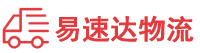 邵阳到台前县物流公司